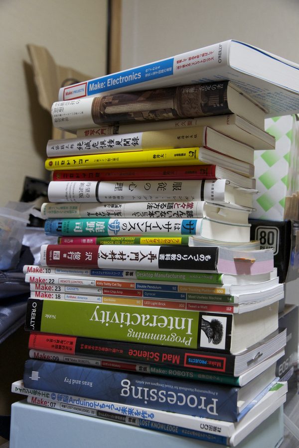Japan Named Your Unread Book Pile